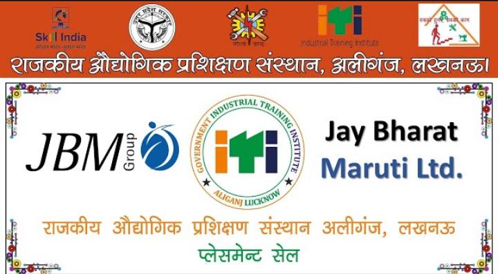 Jay Bharat Maruti Ltd Govt ITI Aliganj Campus Placement 2023